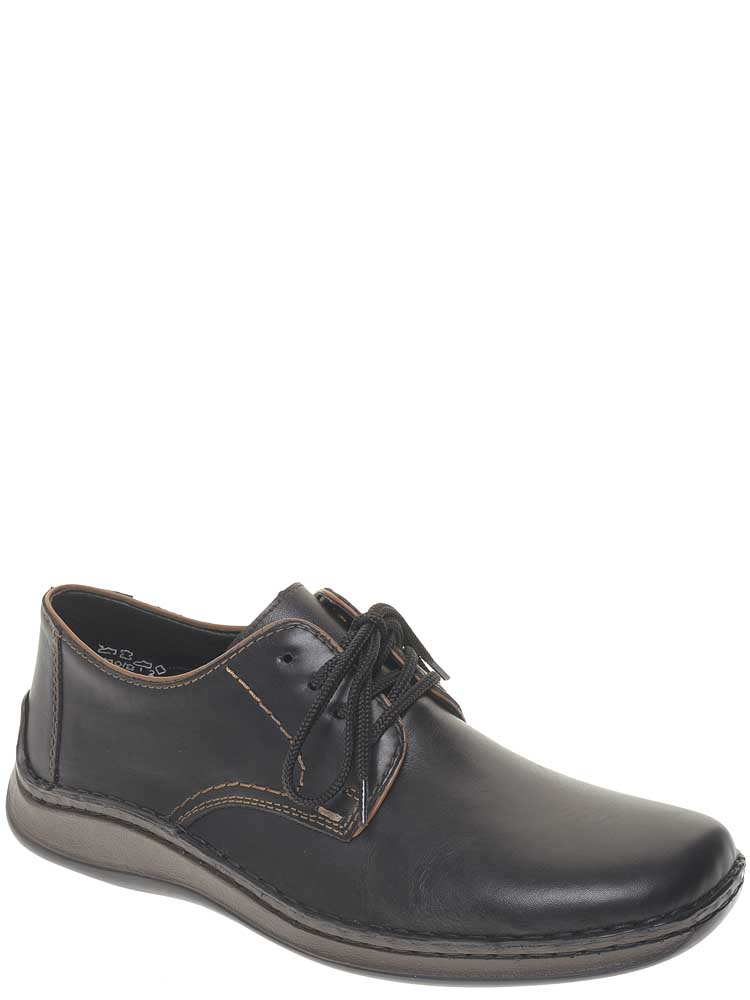 Разное Rieker (Axel) артикул 05220-00