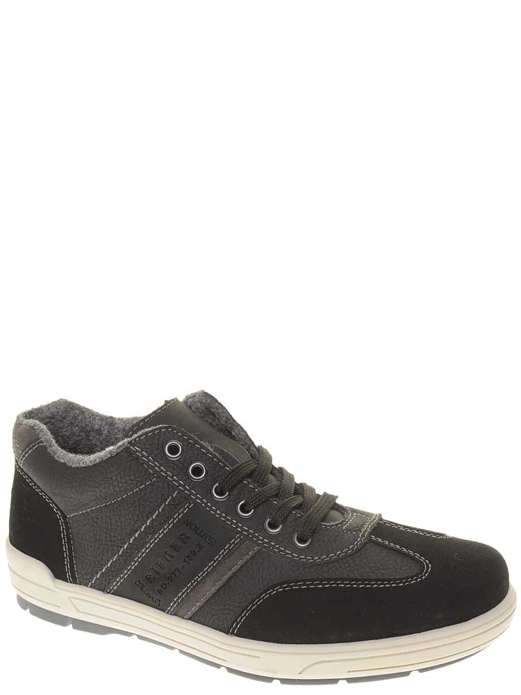 Кроссовки мужские демисезонные Rieker (Roy) артикул 12444-00