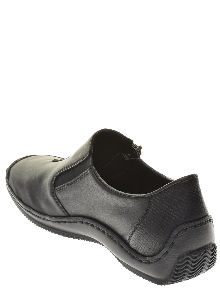 Мужская обувь для проблемных ног. L1780-02 Rieker обувь женская. Полуботинки Rieker l1780-00 черные. Рикер 1780.
