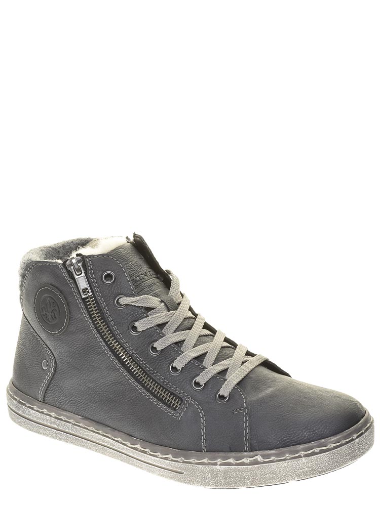 Ботинки Rieker (Remo) мужские зимние, цвет серый, артикул 30921-45