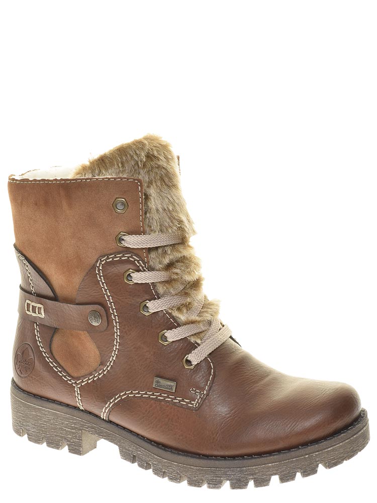 Ботинки Rieker (Payton) женские зимние, цвет коричневый, артикул 785G1-23