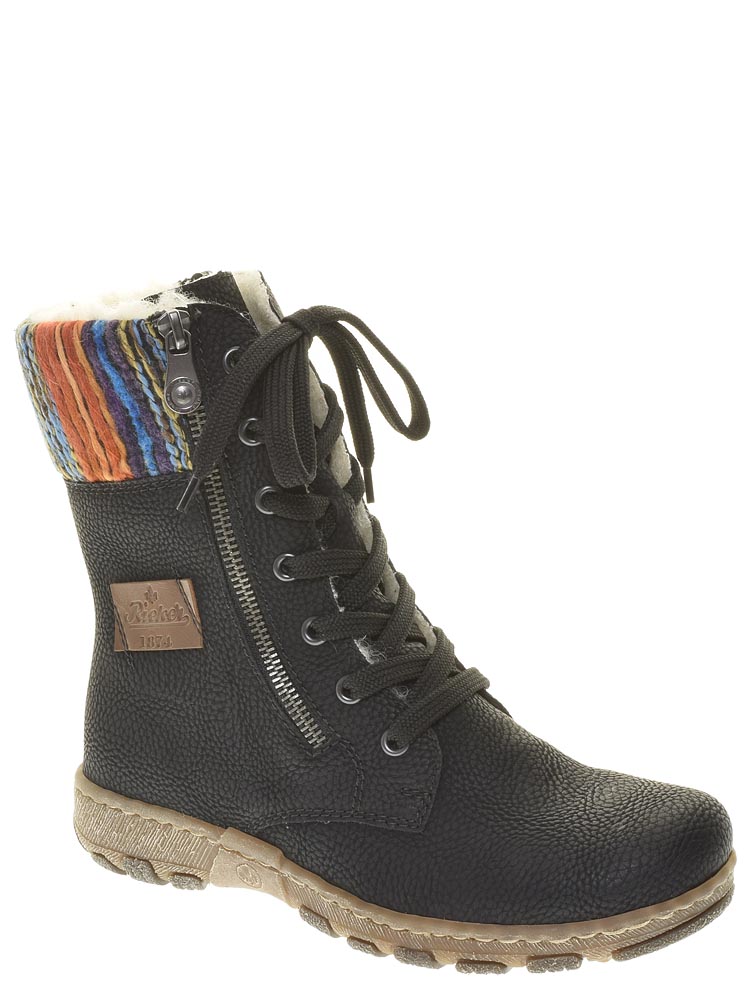 Ботинки Rieker (Martina) женские зимние, цвет черный, артикул Z0123-00