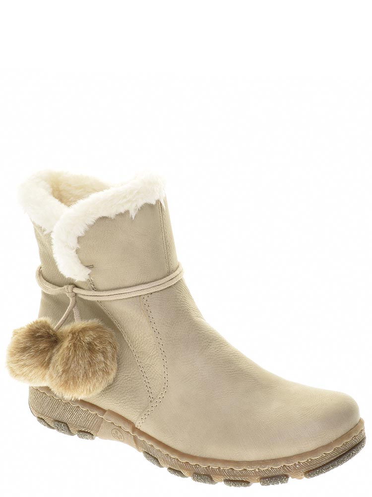 Ботинки Rieker (Martina) женские зимние, цвет бежевый, артикул Z0160-60
