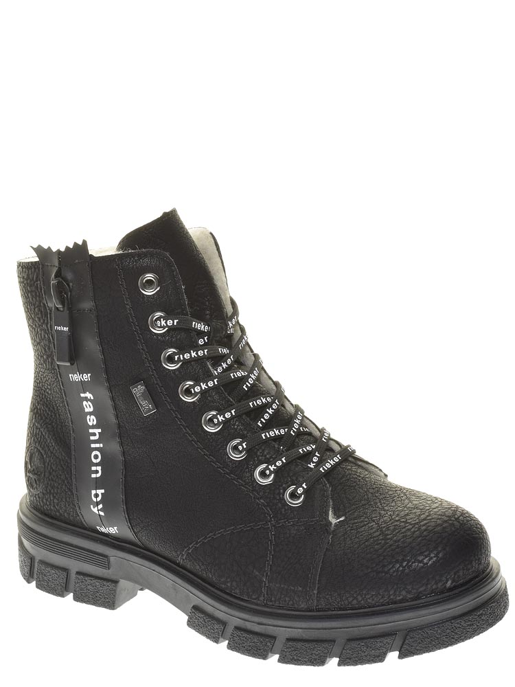 Ботинки Rieker женские зимние, цвет черный, артикул Z9101-00