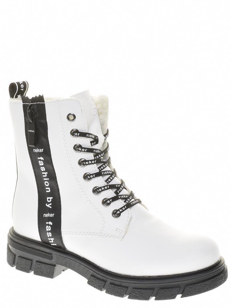 Ботинки Rieker женские зимние, цвет белый, артикул Z9111-80
