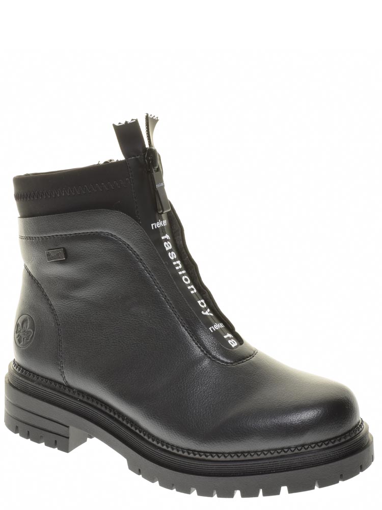 Ботинки Rieker женские зимние, цвет черный, артикул Y3153-00