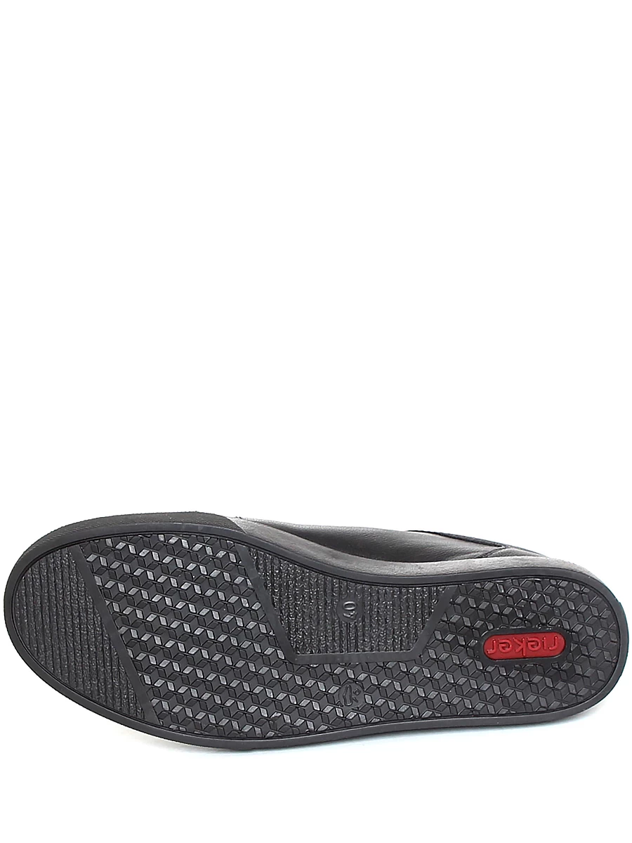 Кеды мужские демисезонные Rieker артикул B7014-00 9