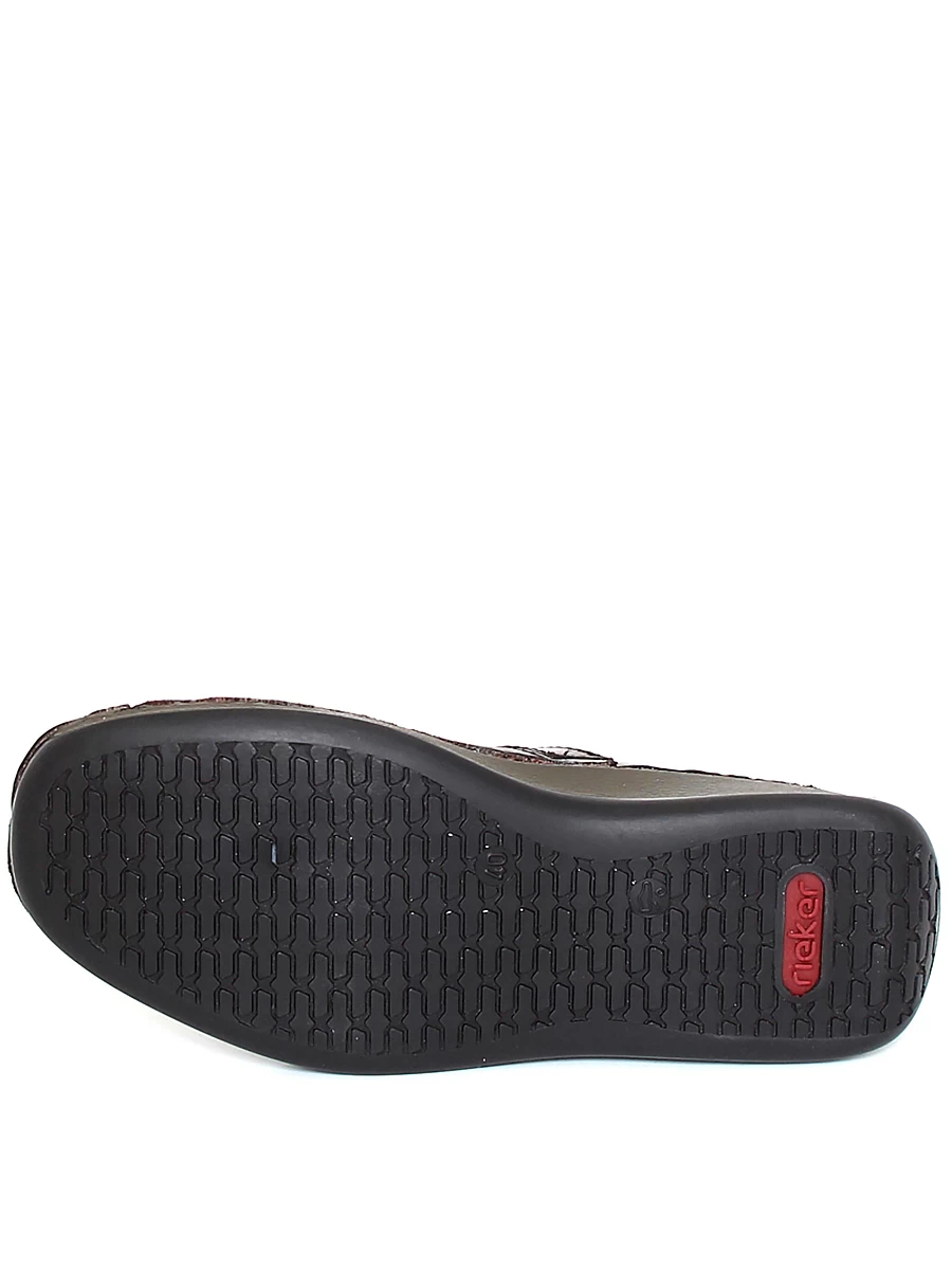 Туфли мужские летние Rieker артикул 05279-25 9