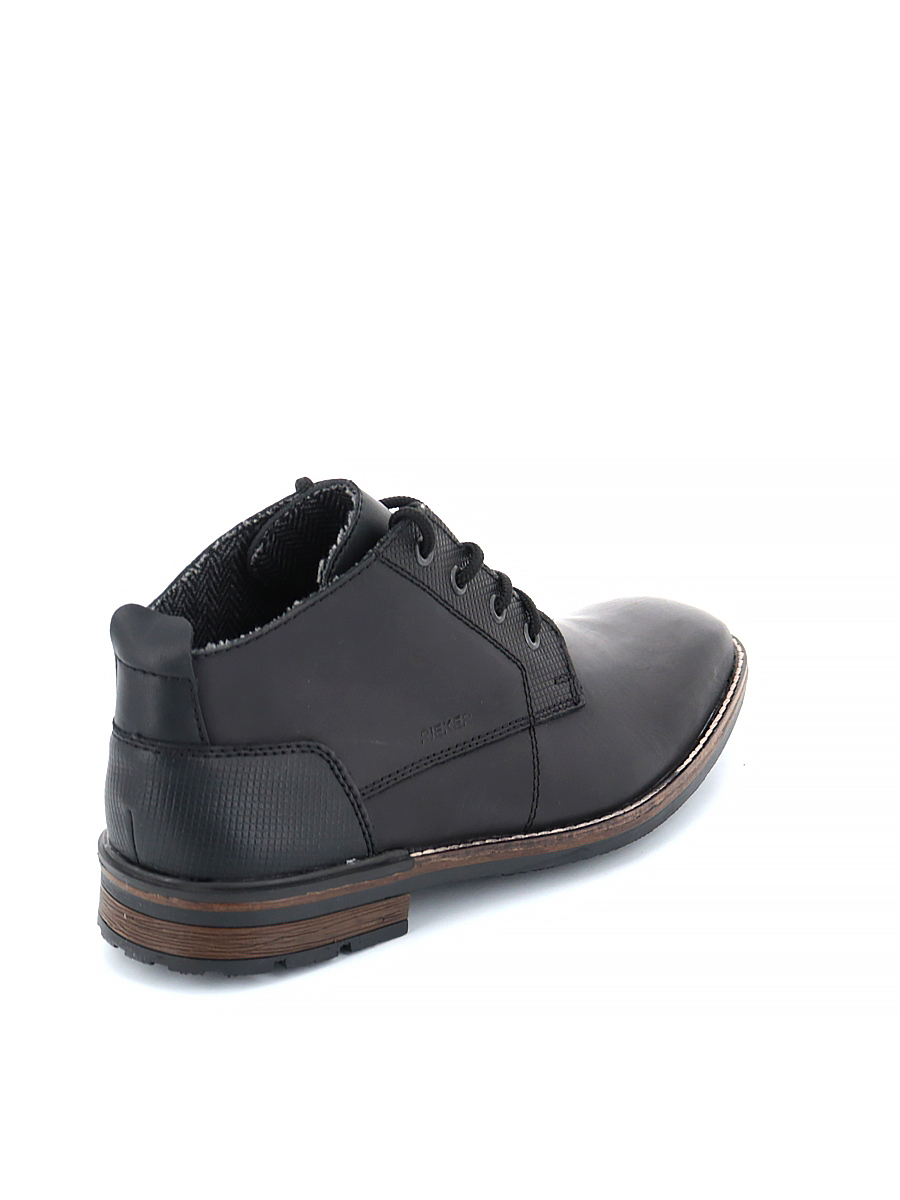 Ботинки Rieker мужские демисезонные, размер 40, цвет черный, артикул B1322-00