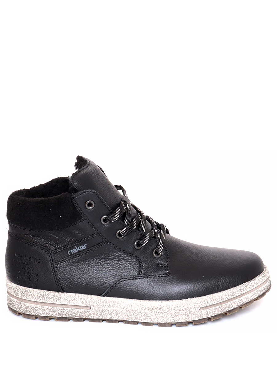 Ботинки Rieker мужские зимние, цвет черный, артикул 30741-01