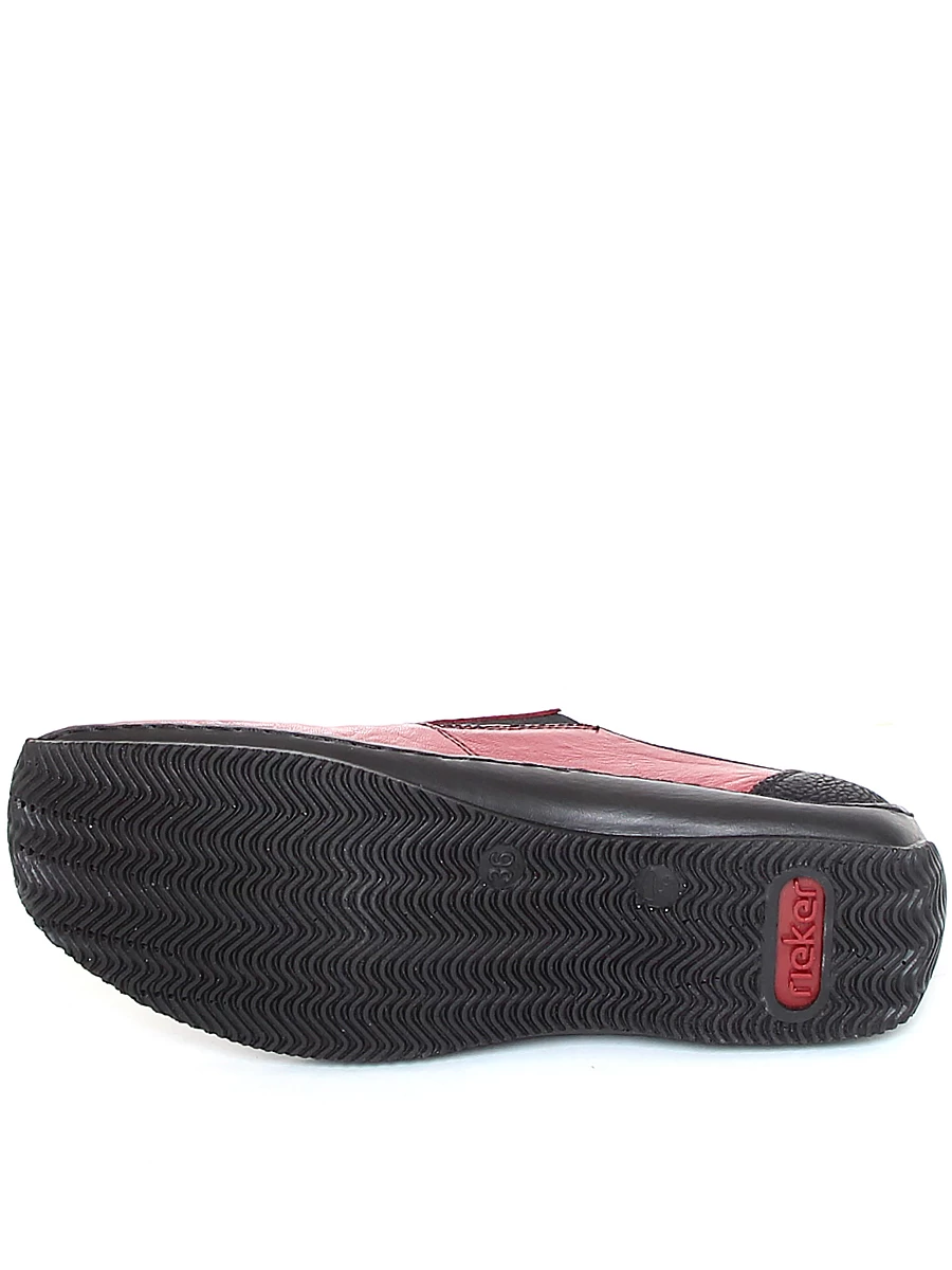 Туфли женские демисезонные Rieker артикул L1751-35 9